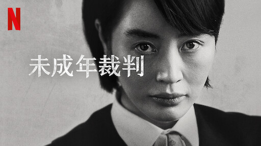 グリーン マザーズ クラブ Netflix ネ ッ ト フ リ ッ ク ス 公 式サ イ ト グリーン マザーズ クラブ Netflix ネ ッ ト フ リ ッ ク ス 公 式サ イ ト